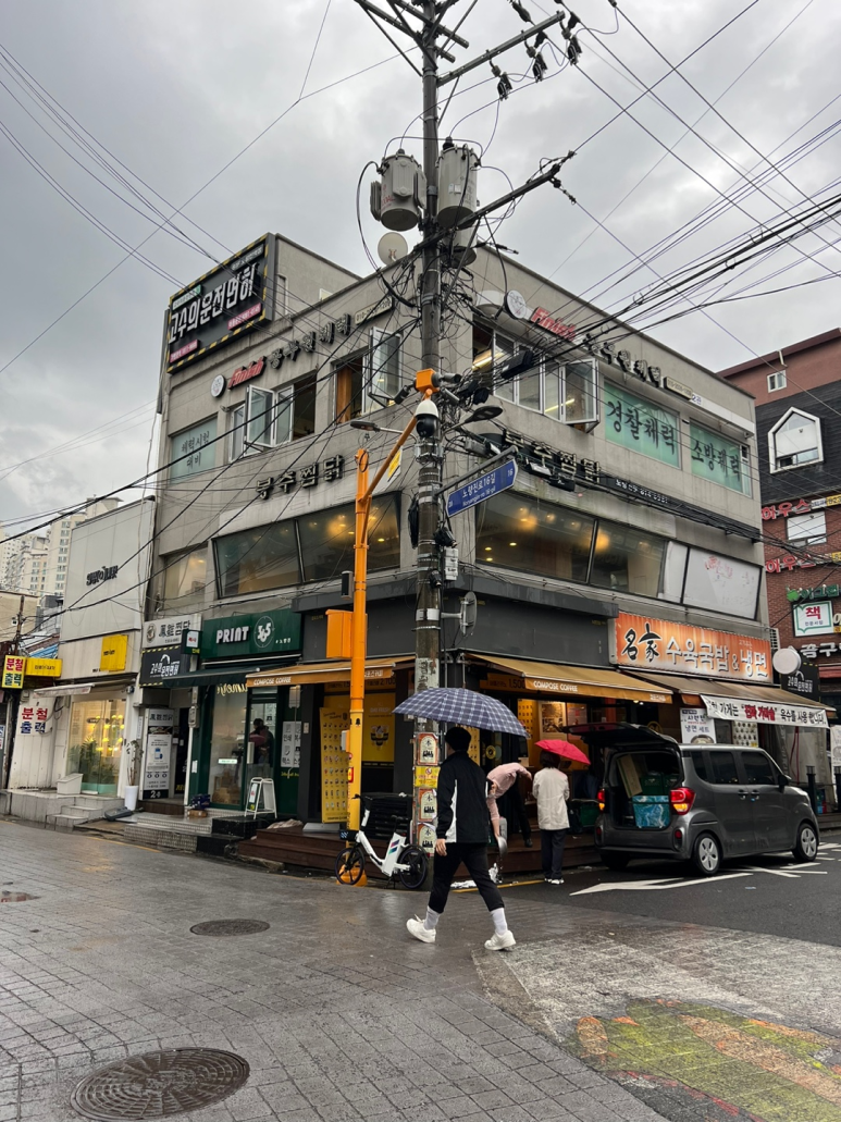 고수의운전면허노량진역점 이미지