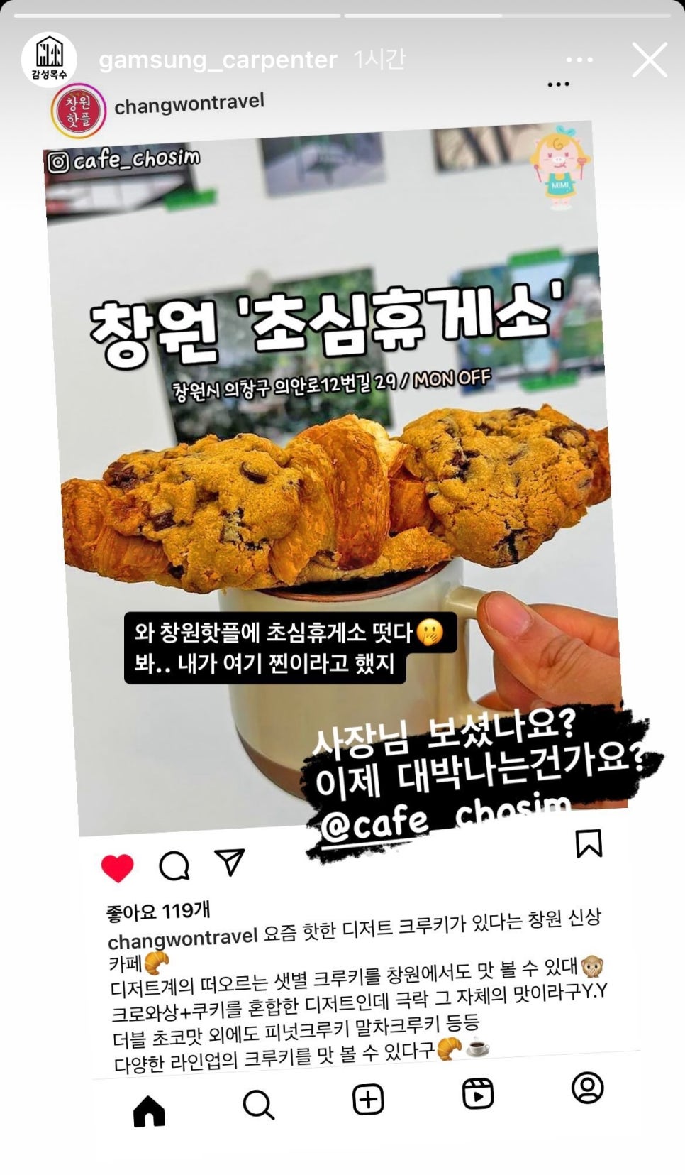 초심휴게소 이미지