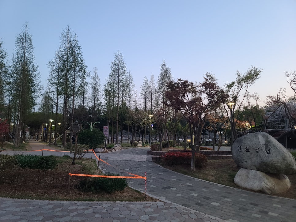 군자-1 (산들공원) 이미지