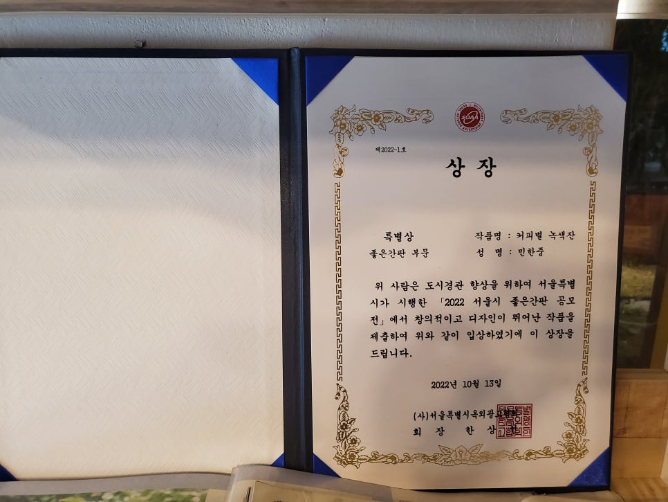 모락별 이미지