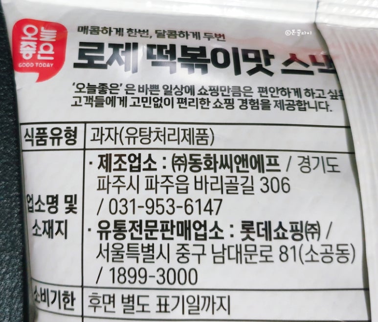 (주)동화씨앤에프 이미지