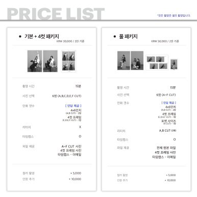 포토이즘 일산점 이미지