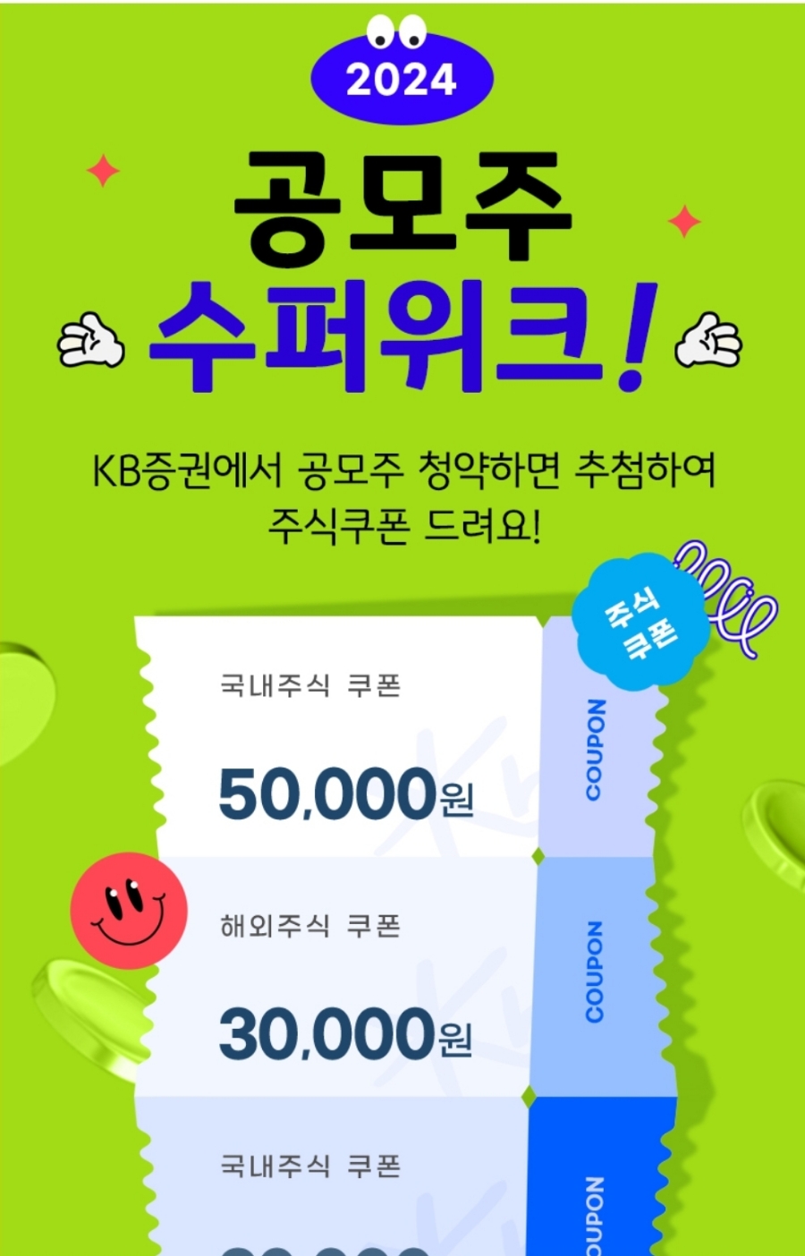 (주)KB마린 이미지