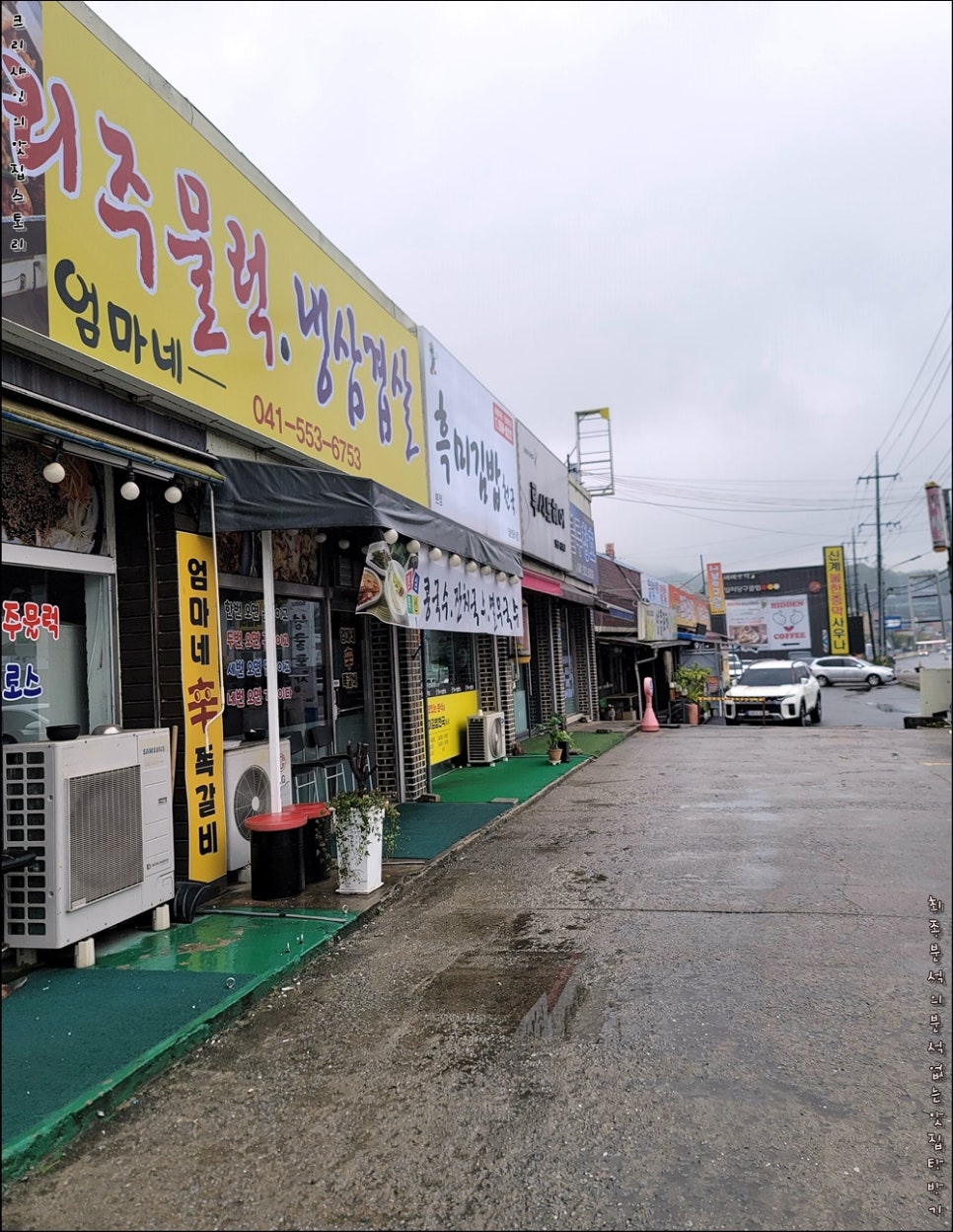 흑미김밥천국신계점 이미지