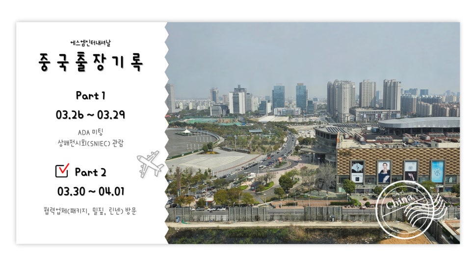 에스엠인터네셔날 이미지