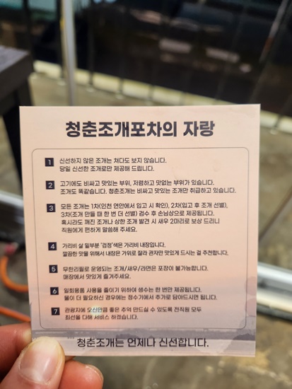 바닷가포차 이미지
