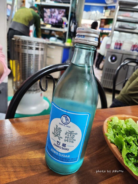 장날횟집 이미지