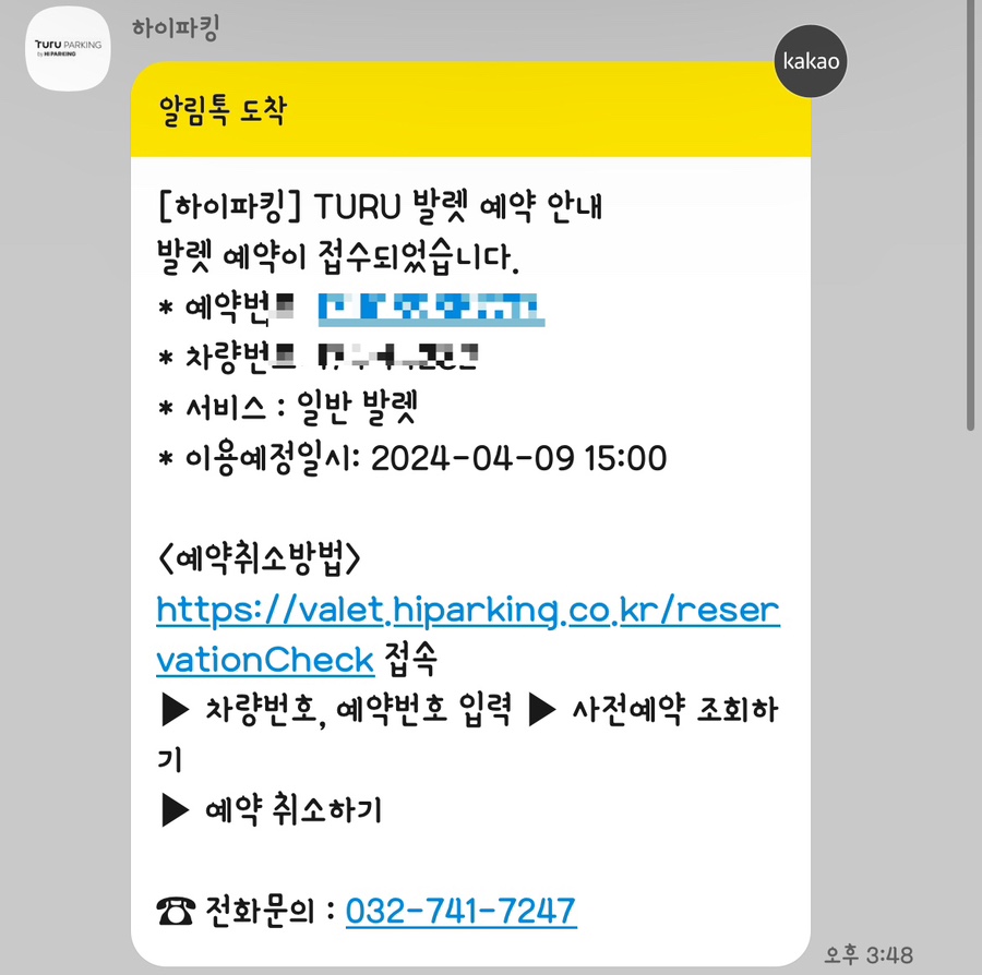 비즈하이(주) 이미지