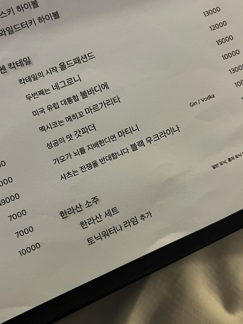 비스트로샤츠 이미지