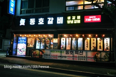 또;돼지생각 이미지