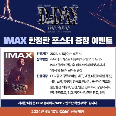 슈가몰 이미지