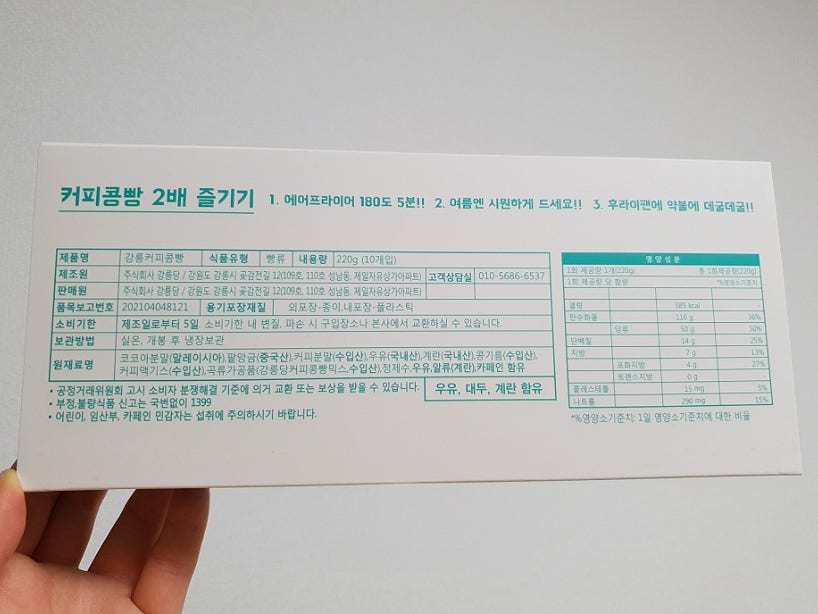 빵&커피 이미지