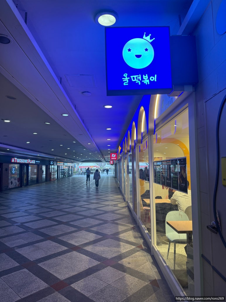 올떡 이미지
