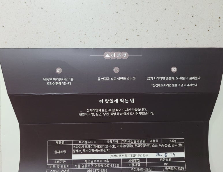 치우룽샤 이미지