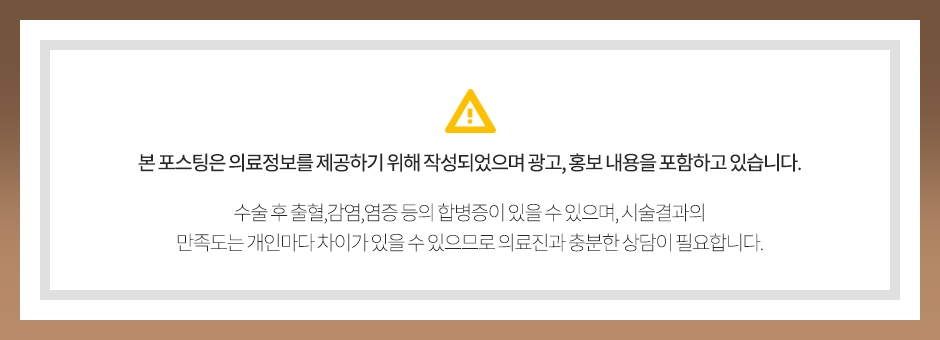 엠에스안과의원 이미지