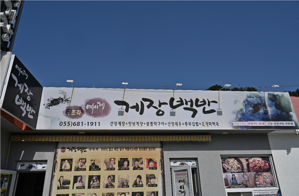 예이제 이미지