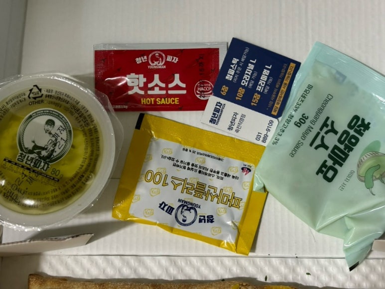 청년피자용인 이미지