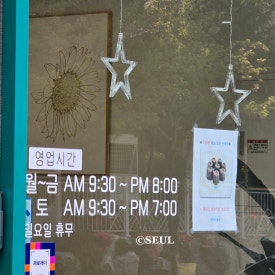 다모아제과 이미지