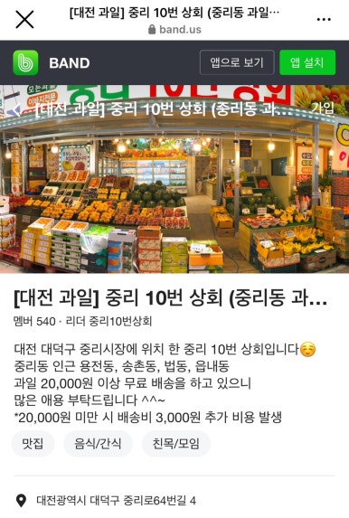 중리10번상회 이미지