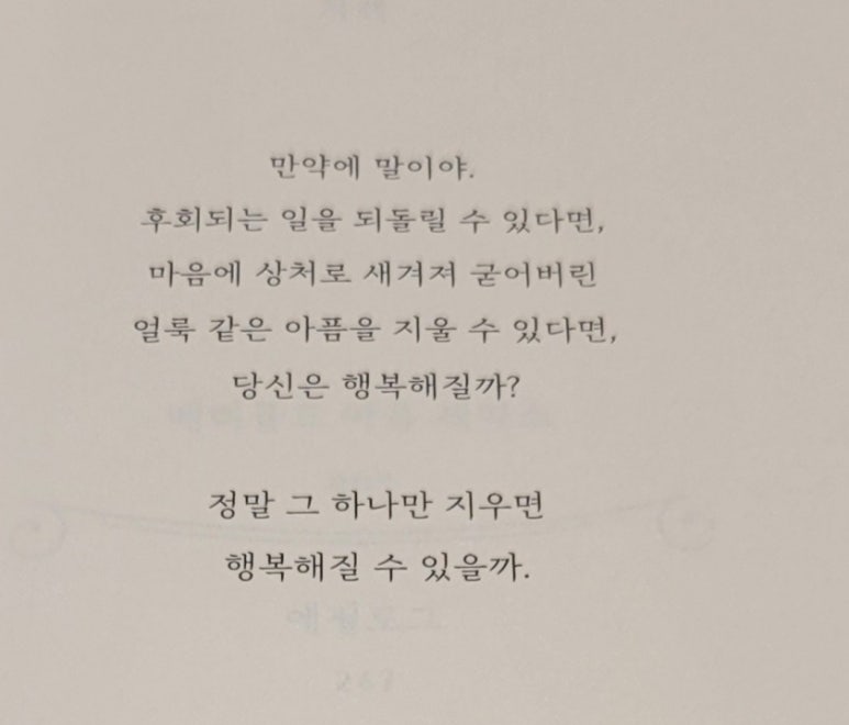 지은세탁소 이미지