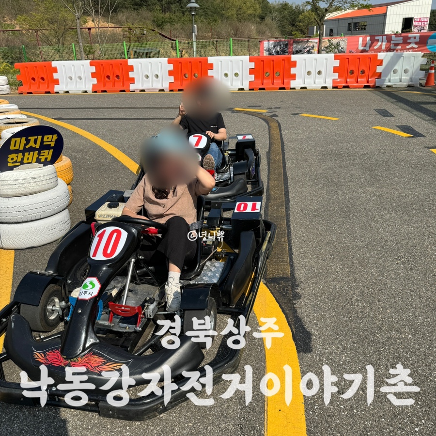낙동강 자전거이야기촌 이미지