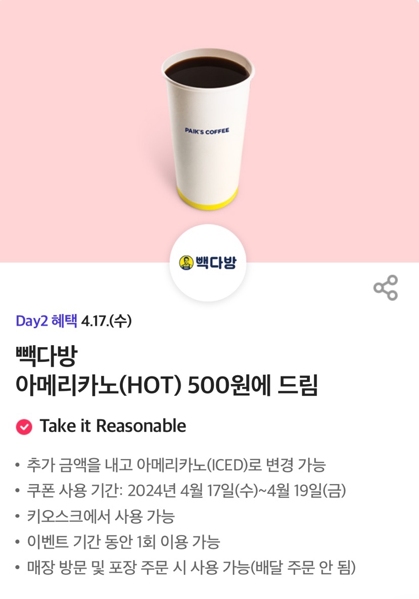 정가다방 이미지