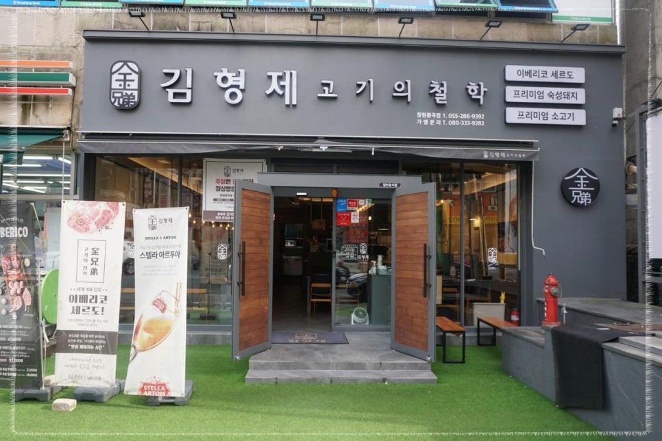 고기의기억 이미지