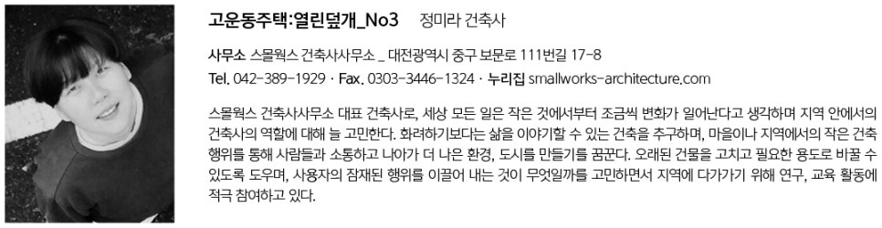 (주)다온이엔지 이미지
