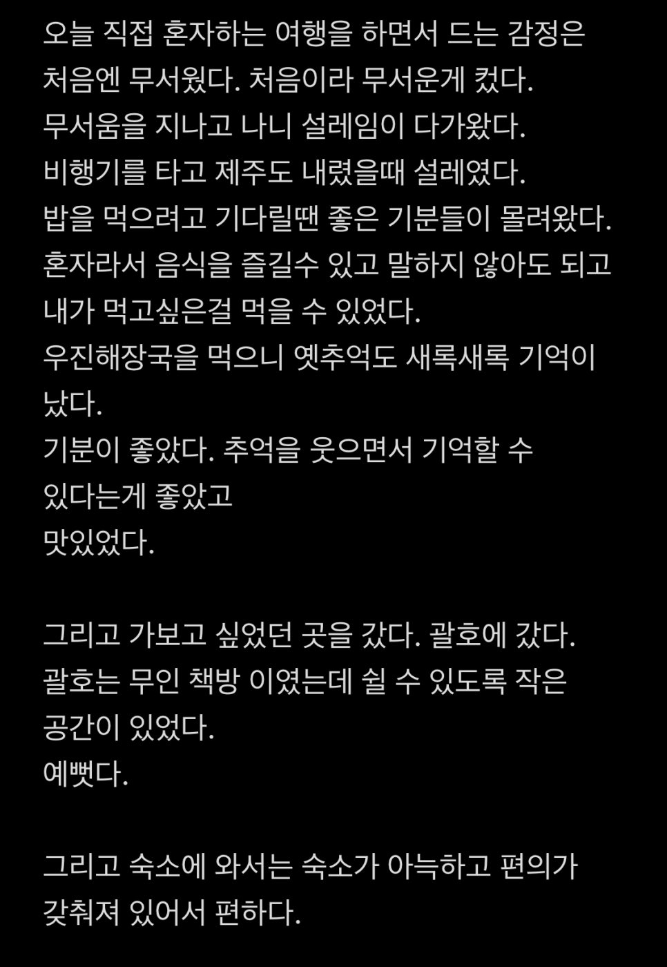 바바호미 이미지