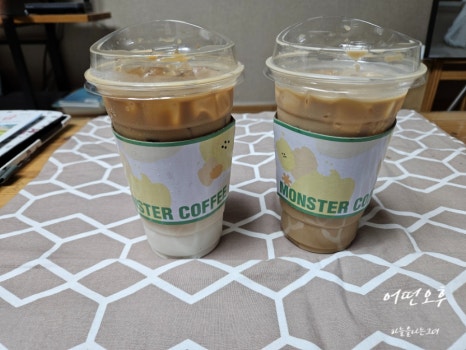 몬스터커피산격점 이미지