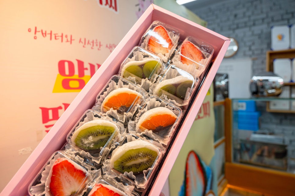 사계절떡방앗간 이미지
