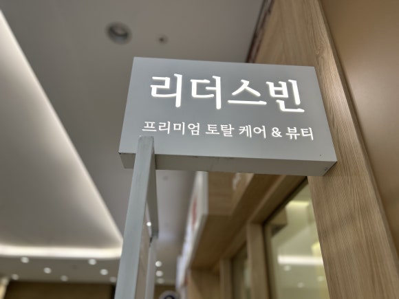 슈아로마 이미지
