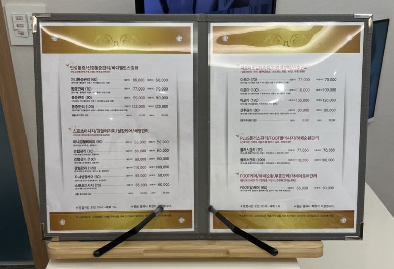 소풍타이테라피 이미지