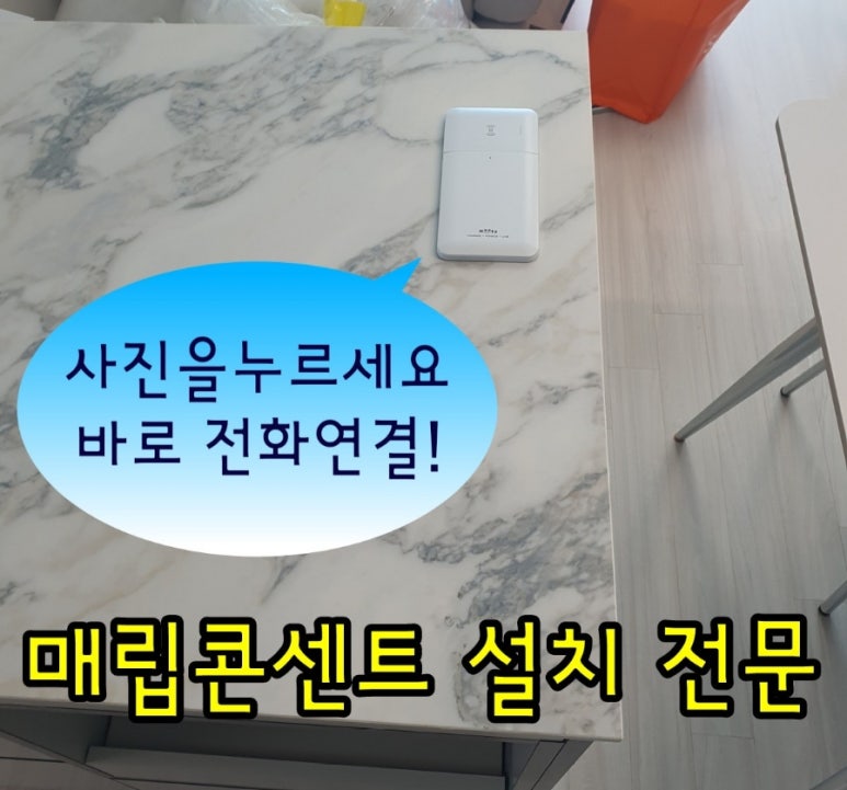 클린맥가이버 이미지