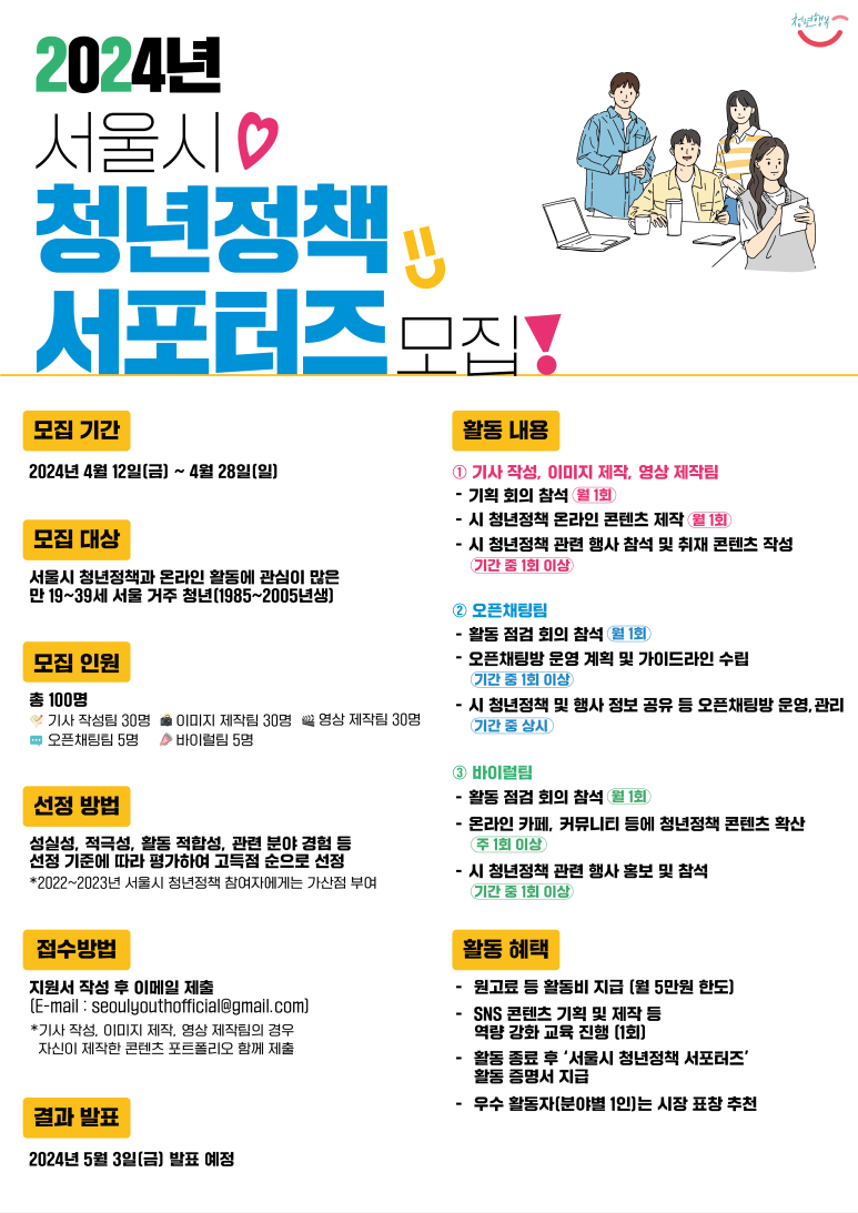 (주)디지틀조선일보 이미지