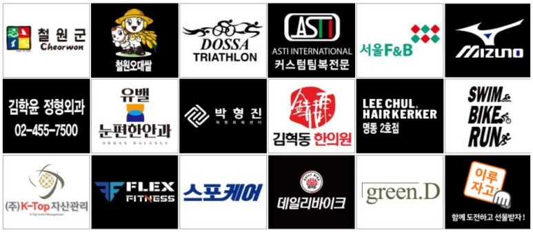 김혁동한의원 이미지