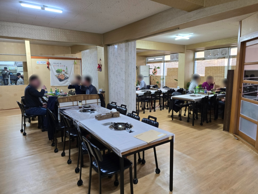 수달네생고기 이미지