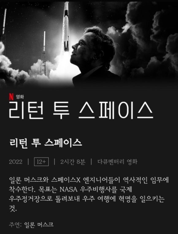 나진국밥 이미지