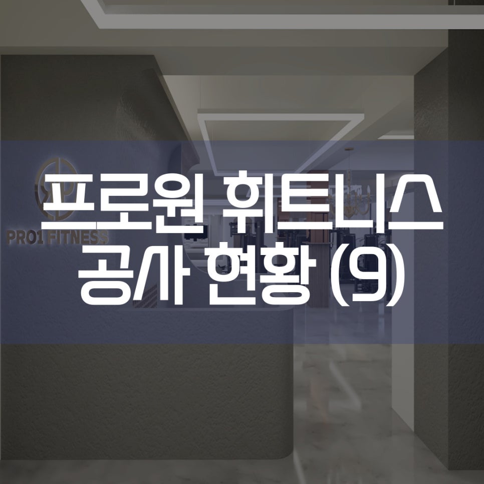 (주)프로원 이미지