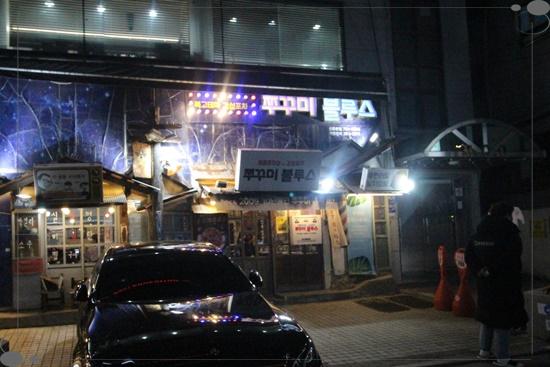 더쭈꾸미 이미지