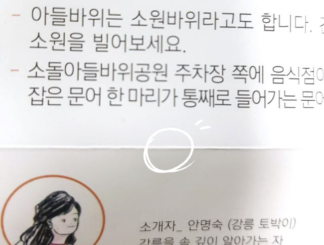 승우문화사 이미지