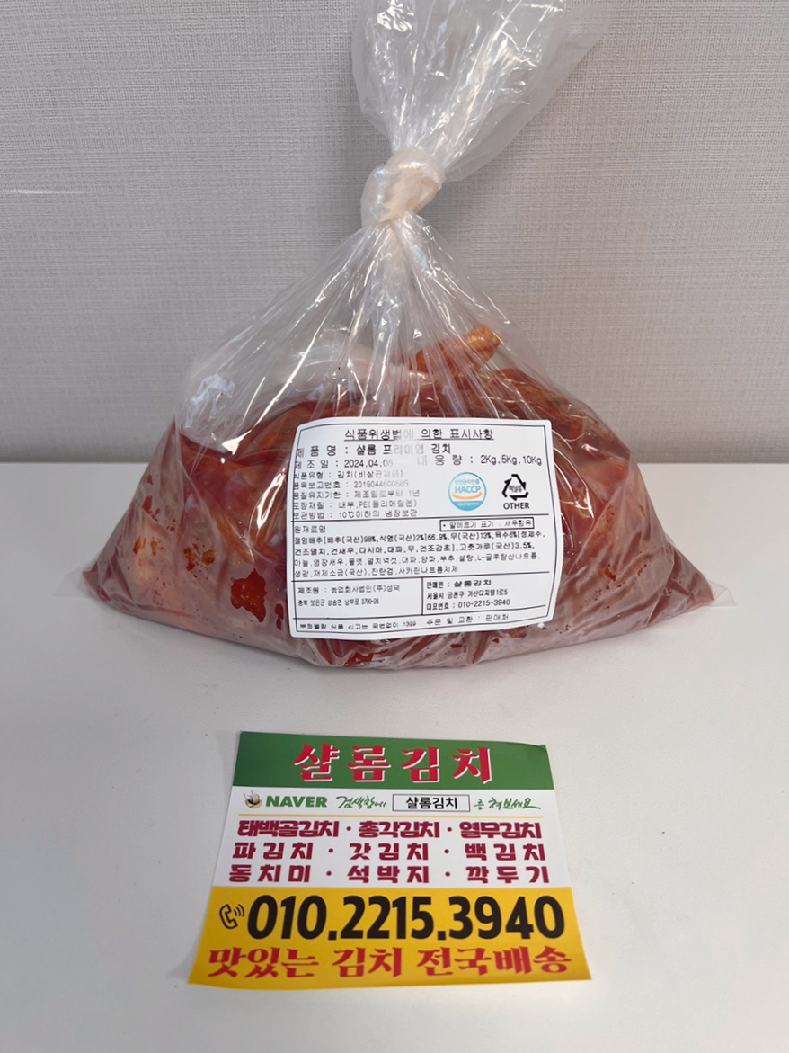 샬롬여기는맛집 이미지