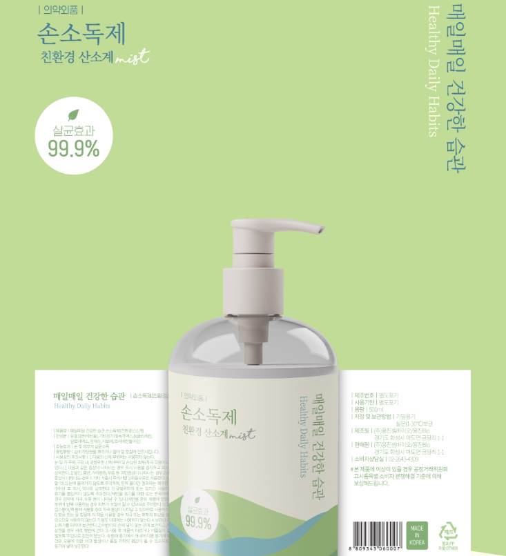 디자인크리닝 이미지