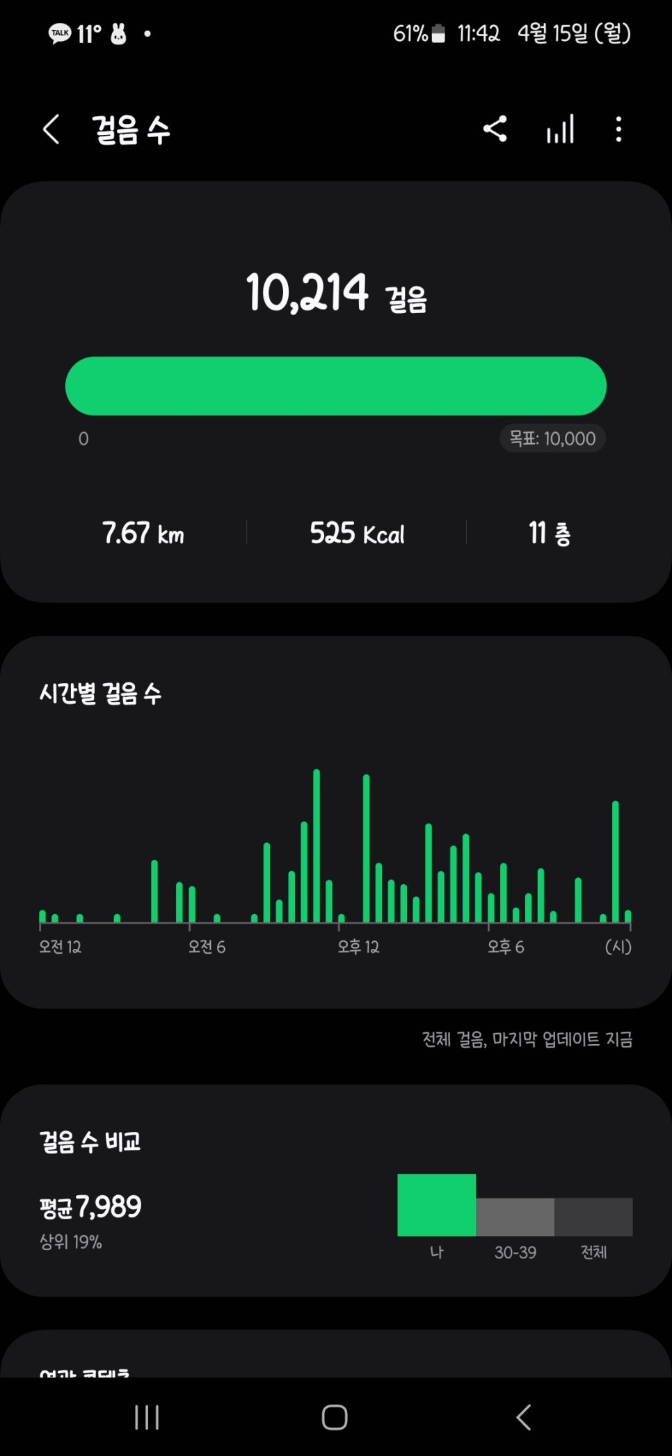 커달 이미지