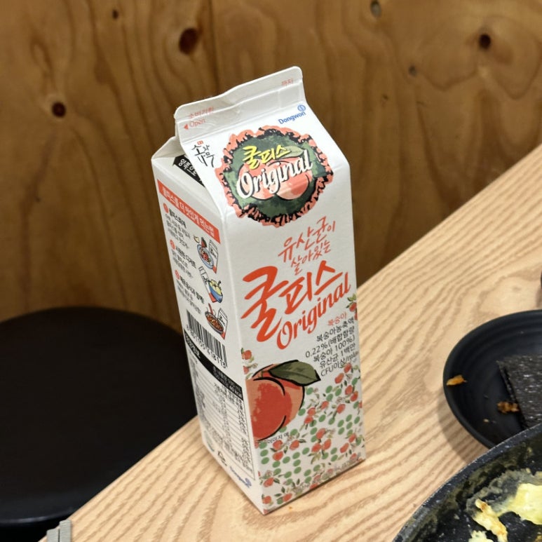 낙지일번지 이미지