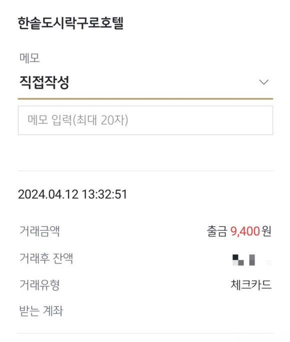 한솥도시락 구로호텔점 이미지