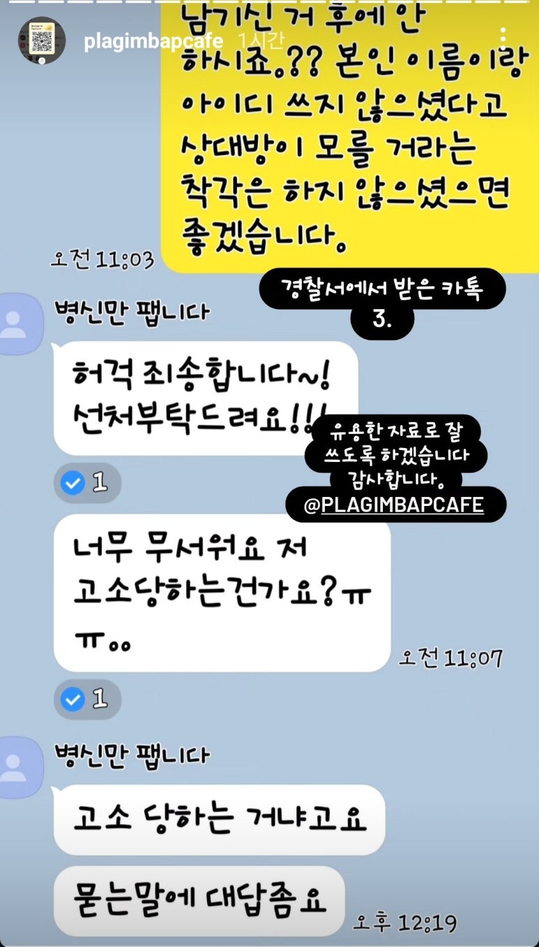 플레 김밥&카페 이미지