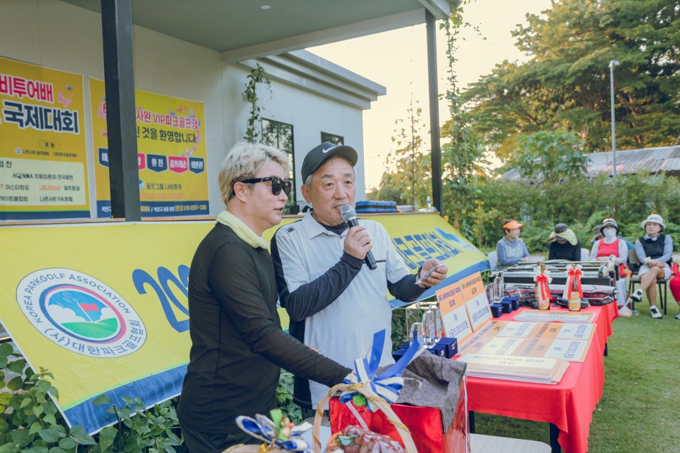 국제파크골프용품 이미지