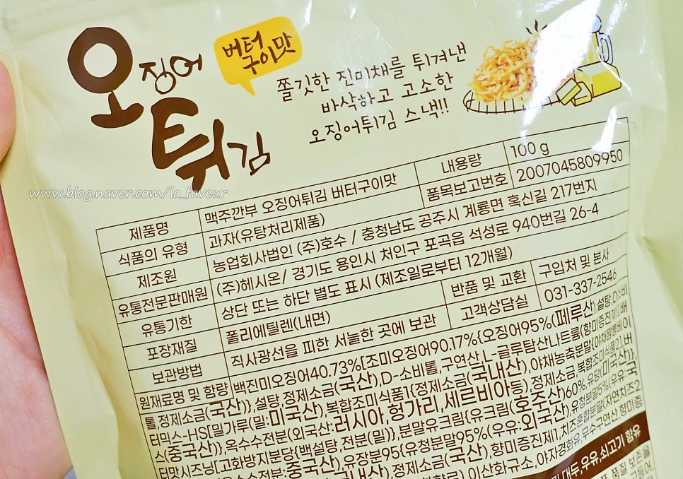 (주)헤시온 이미지