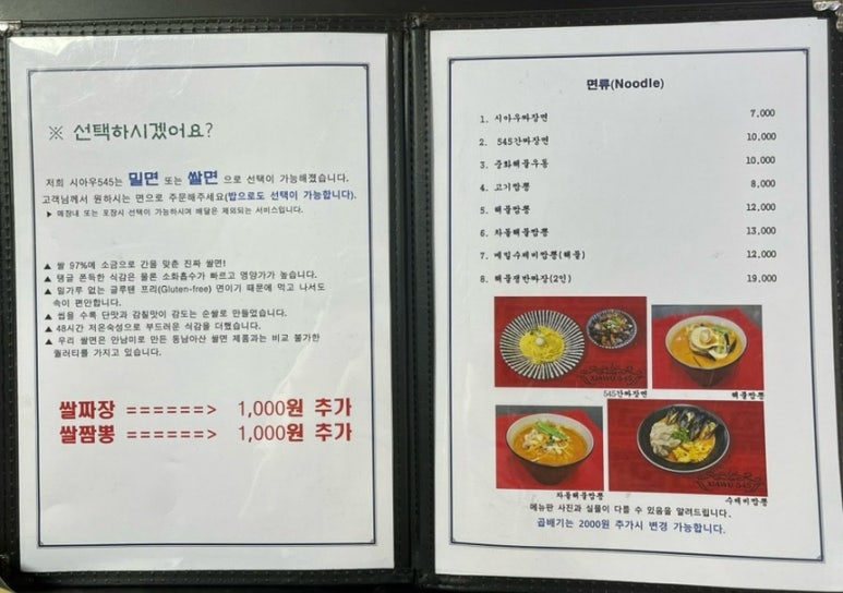 시아우545 이미지